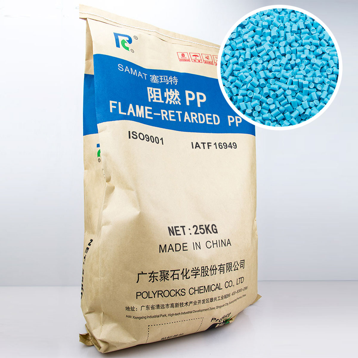 聚石化学无卤阻燃聚丙烯为家电行业助力！