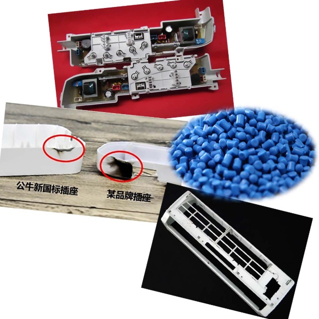 阻燃PP适合用于哪些家电产品外壳？