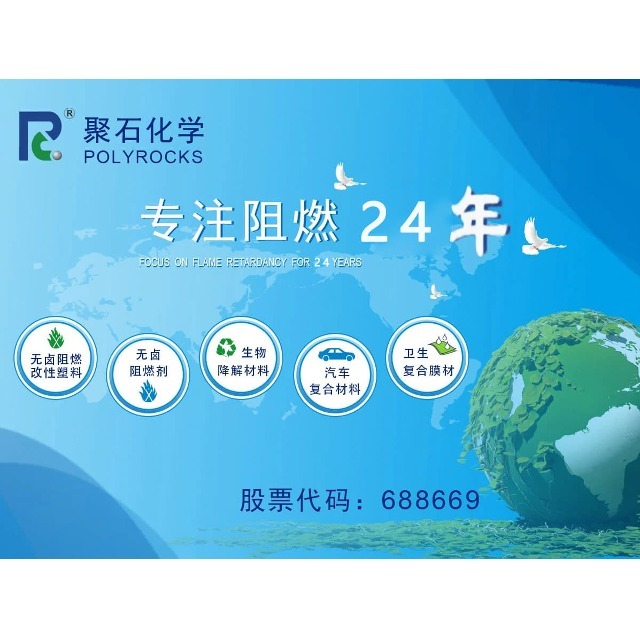 恭喜我公司获得2023年度“创新清远”科技进步奖！
